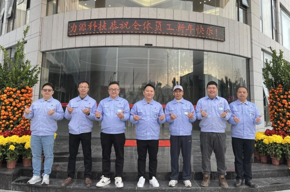 開工大吉 齊心奮進開門紅！