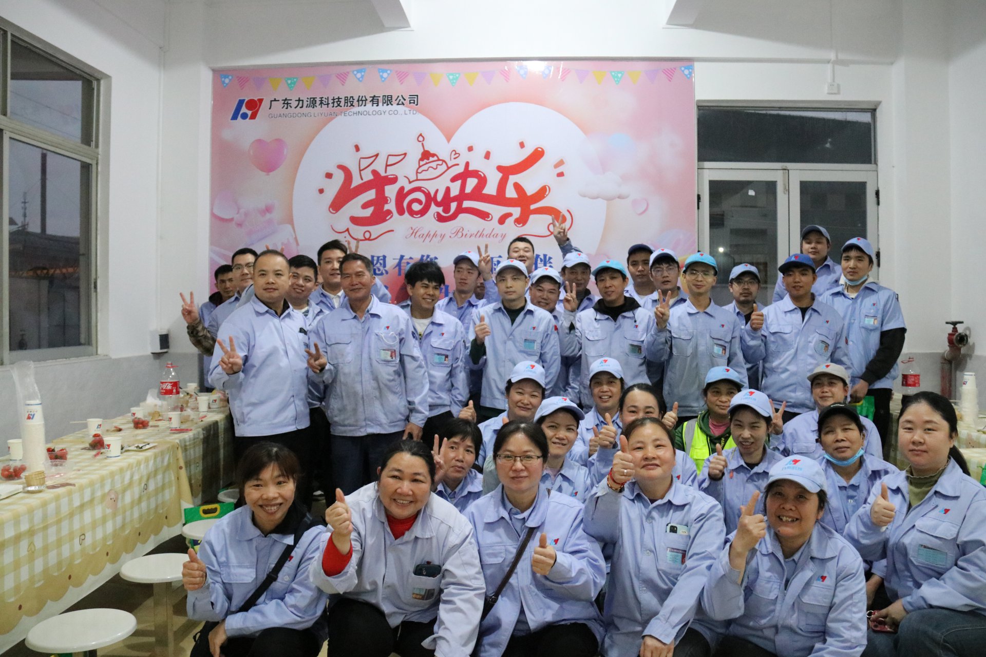 燭光搖曳，歡笑滿堂——力源科技3月份員工生日會全記錄