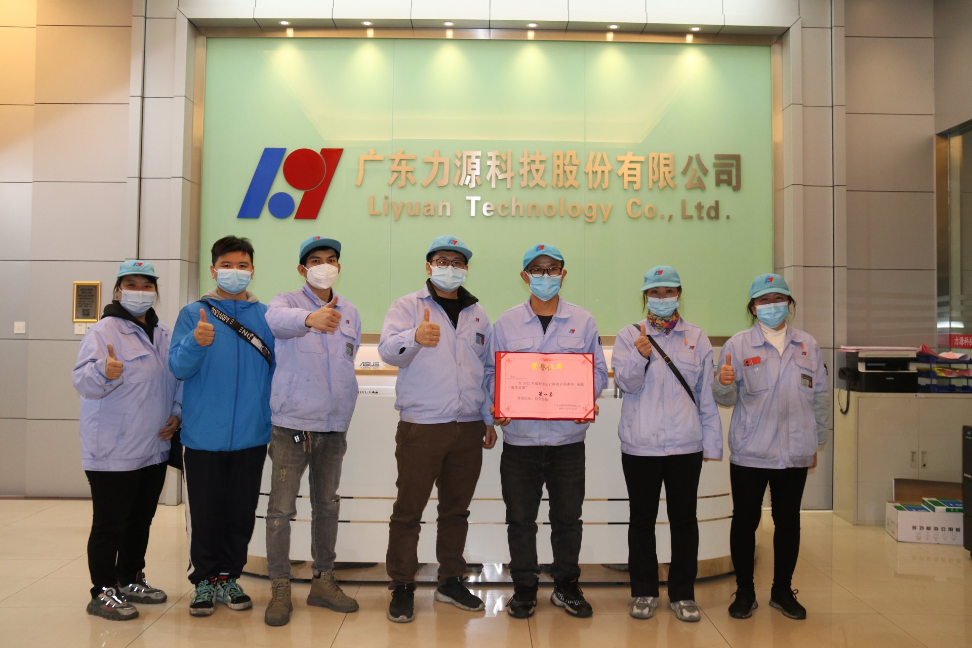 數(shù)控車(chē)間知識(shí)競(jìng)賽