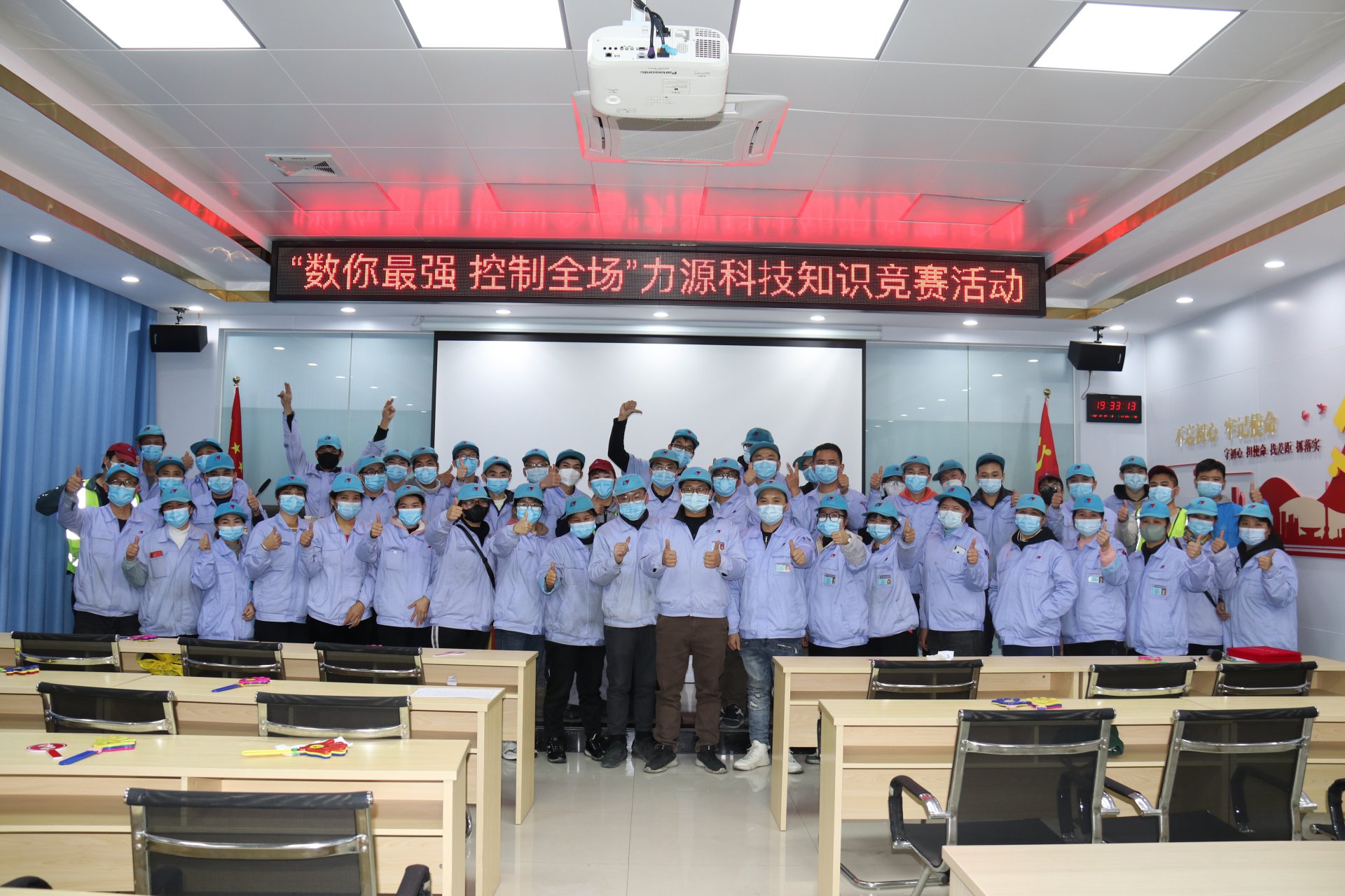 數(shù)控車(chē)間知識(shí)競(jìng)賽