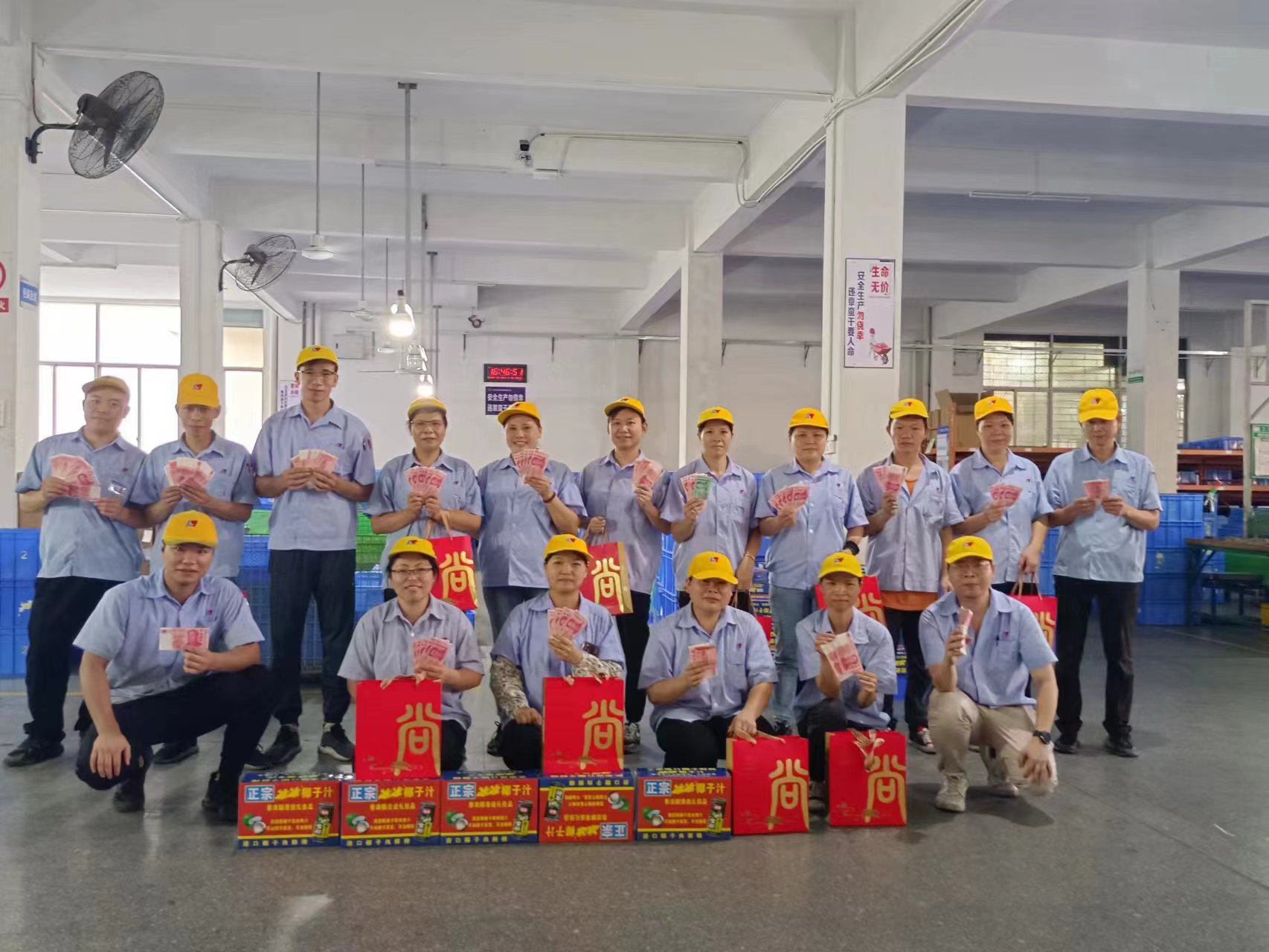 2023年中秋福利派發(fā)