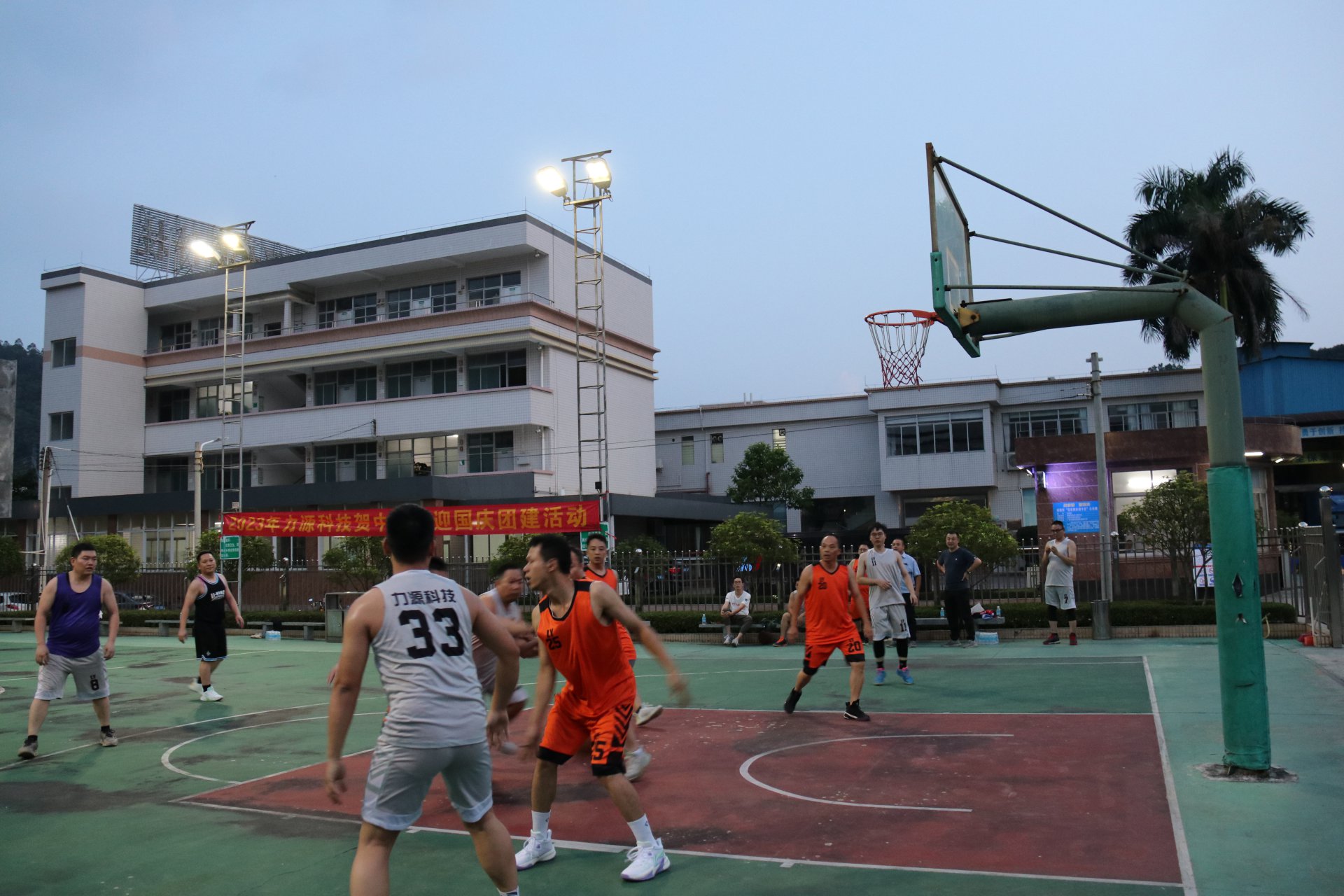 力源科技籃球賽