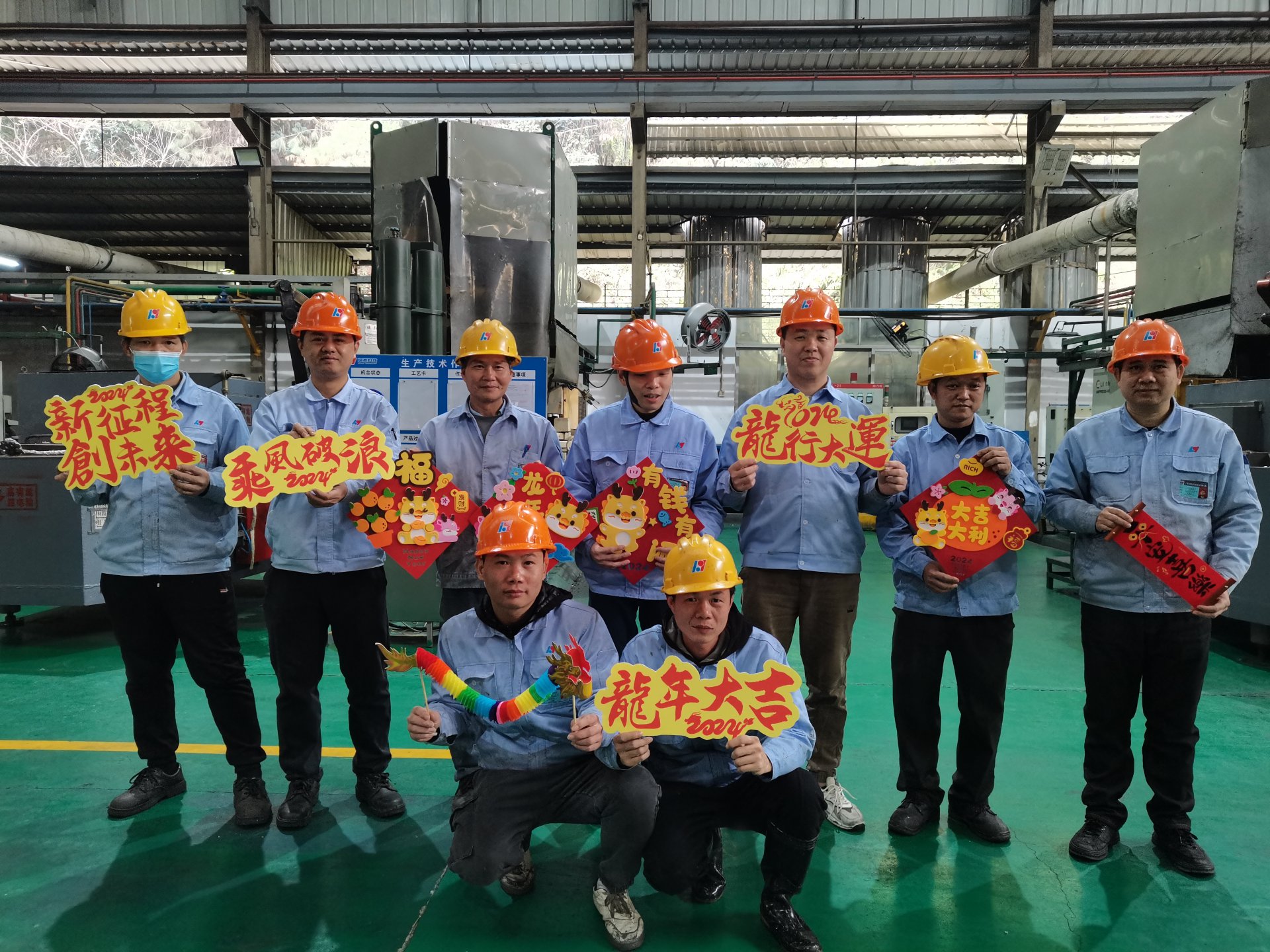 新春福利派發(fā)