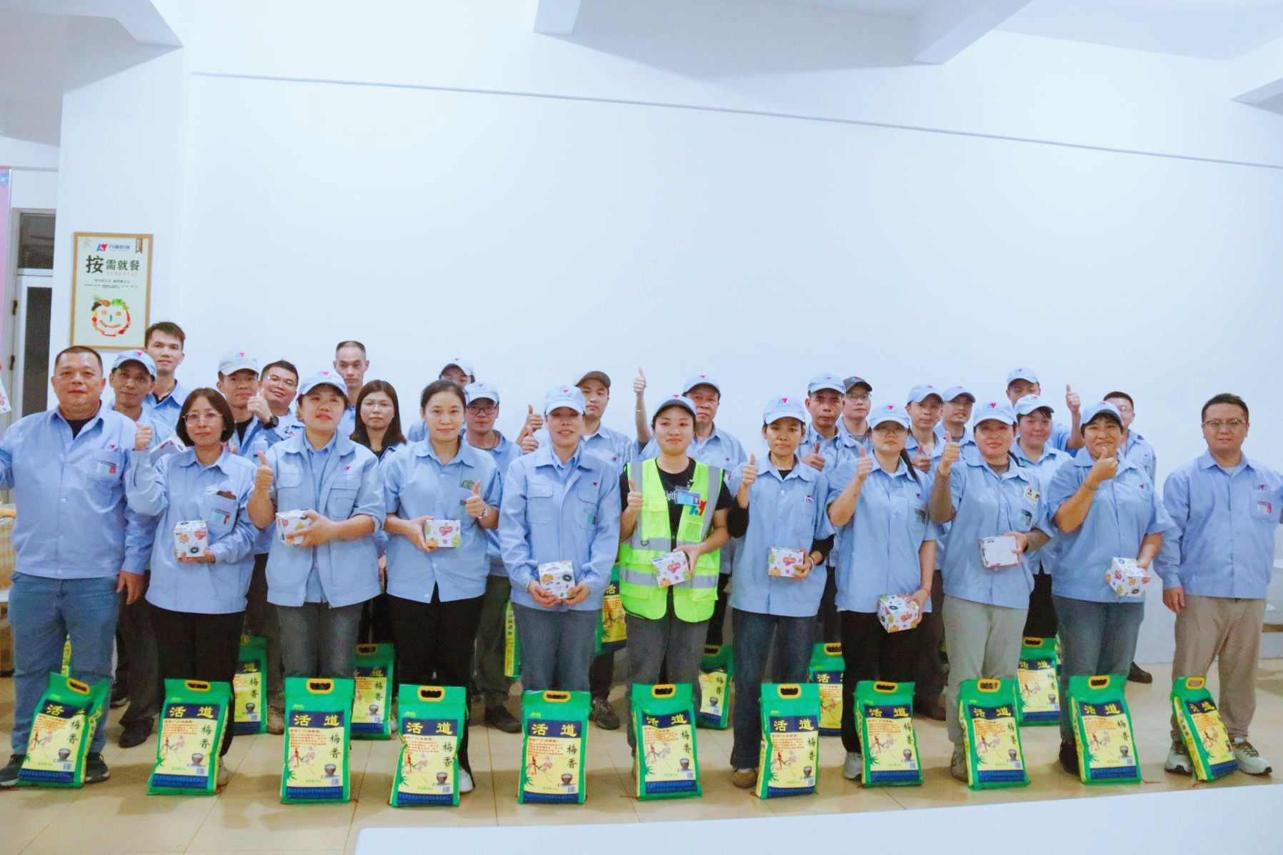 2025年力源科技十月份員工生日會