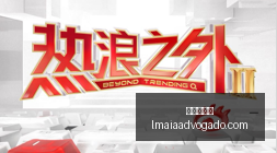 特斯拉机器,人生产大提,开启,百家乐规则官网,百家乐规则App,百家乐规则下载,百家乐规则登录,百家乐规则平台