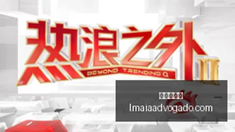 体育品牌赞助电竞赛事，现场气氛热烈