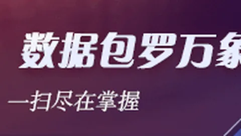 独家：马雷斯卡公布队长名单，恩佐不在，迪亚斯领跑，福登自荐遭拒